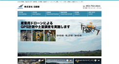 Desktop Screenshot of cals-net.co.jp