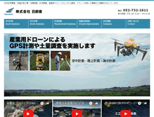 Tablet Screenshot of cals-net.co.jp